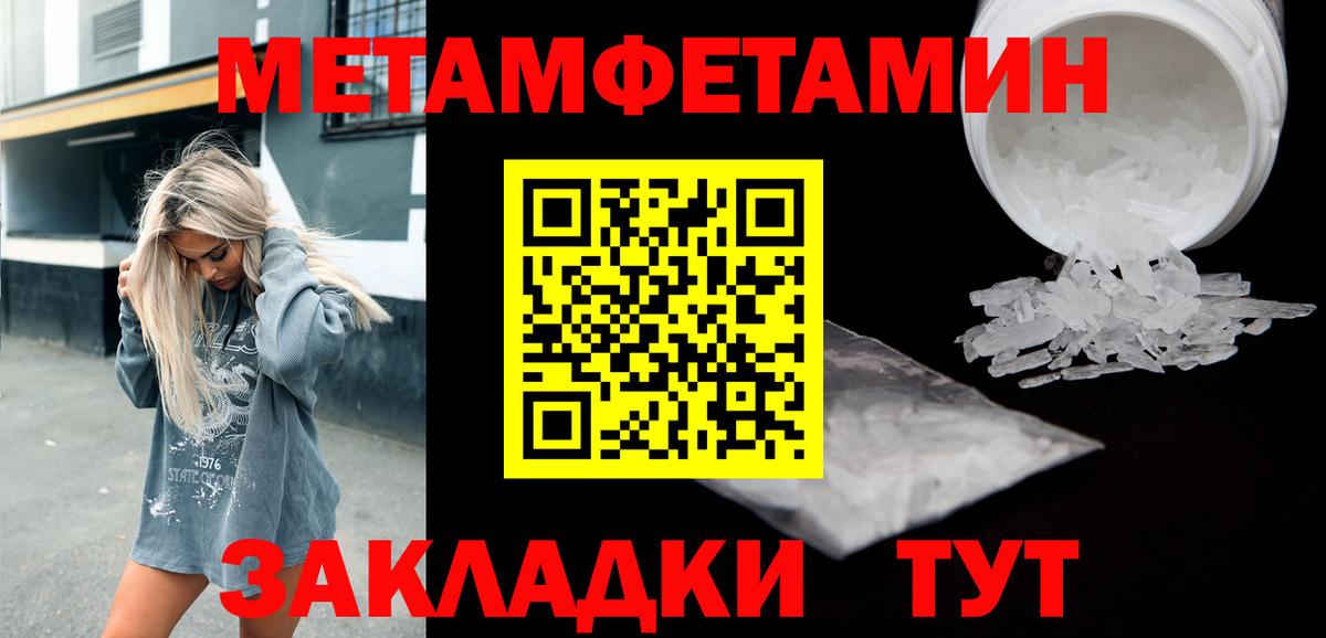 Amphetamine Premium Санкт-Петербург
