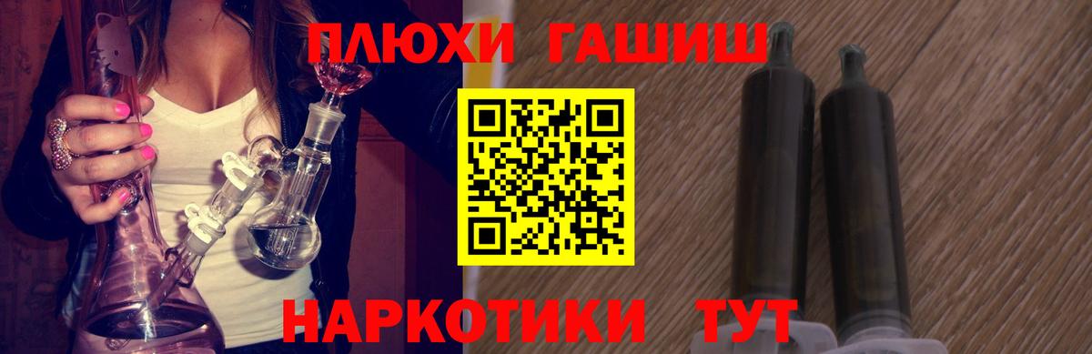 Гашиш Premium Санкт-Петербург