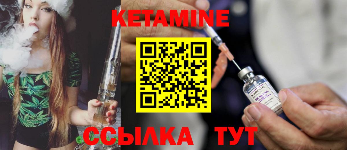 Санкт-Петербург  КЕТАМИН VHQ  Вход с VPN  OMG   КЕТАМИН VHQ 