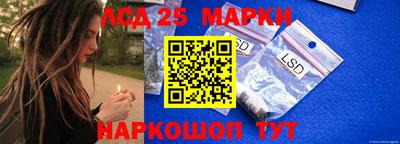 амфетамин Волгодонск