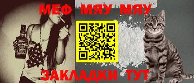 шишки Волжский