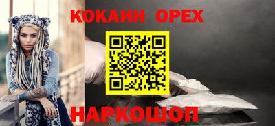 амфетамин Волгодонск