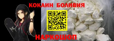 шишки Волжский