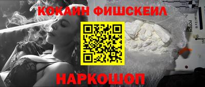 амфетамин Волгодонск