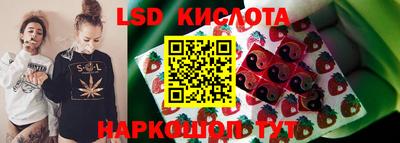 шишки Волжский