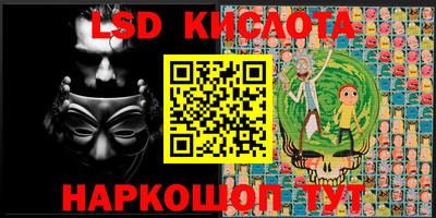 MESCALINE Бугуруслан
