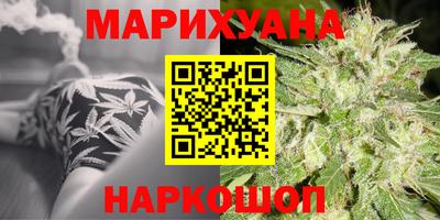 спайс Волжск
