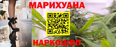 бутират Бузулук