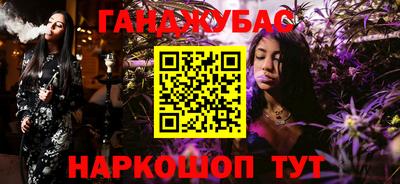 MESCALINE Бугуруслан
