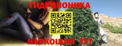 спайс Волжск