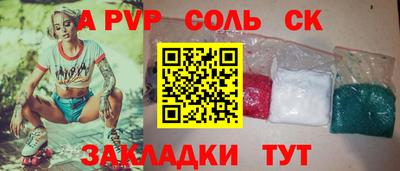 MESCALINE Бугуруслан