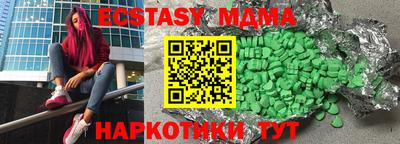 бутират Бузулук