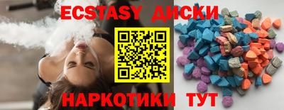 MESCALINE Бугуруслан