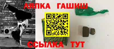 бутират Бузулук