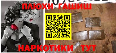 MESCALINE Бугуруслан