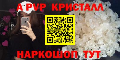 шишки Волжский