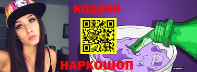 бутират Бузулук