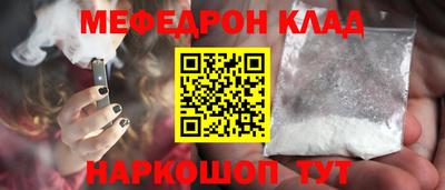 амфетамин Волгодонск