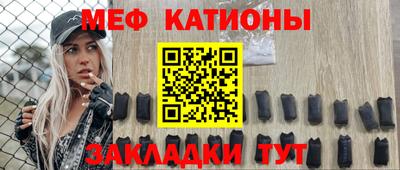 шишки Волжский