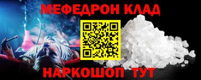 бутират Бузулук