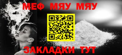 бутират Бузулук