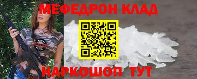 MESCALINE Бугуруслан