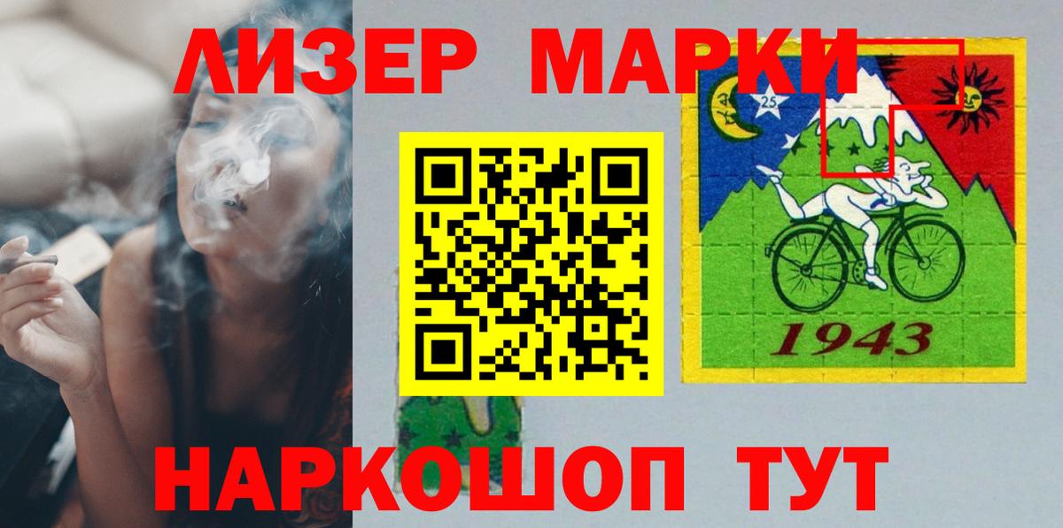 Лсд 25 экстази  Лсд 25 экстази кислота  LSD-25 экстази ecstasy  Вход с VPN  Санкт-Петербург 