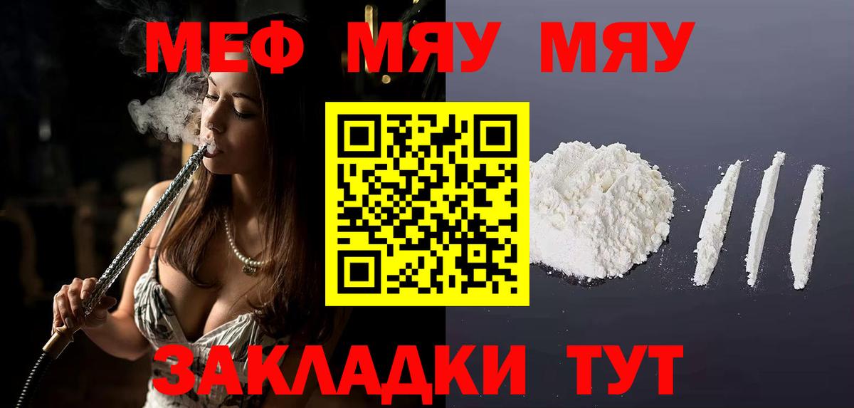 Меф Санкт-Петербург