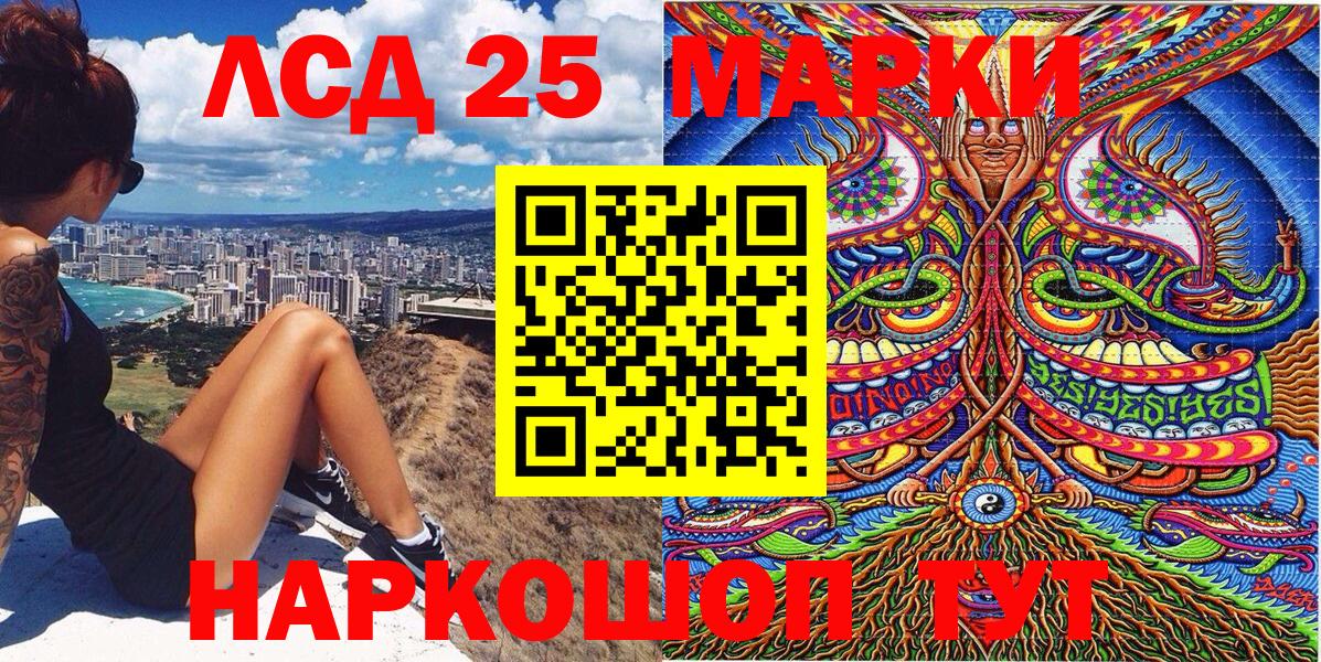 где купить наркоту  Марки NBOMe  Вход с VPN  Марки 25I-NBOMe 1,8мг  Санкт-Петербург 