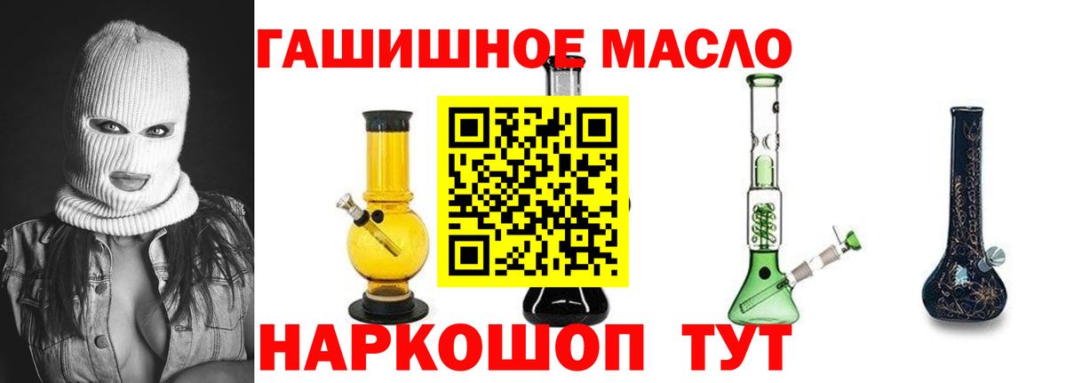 ТГК жижа Санкт-Петербург