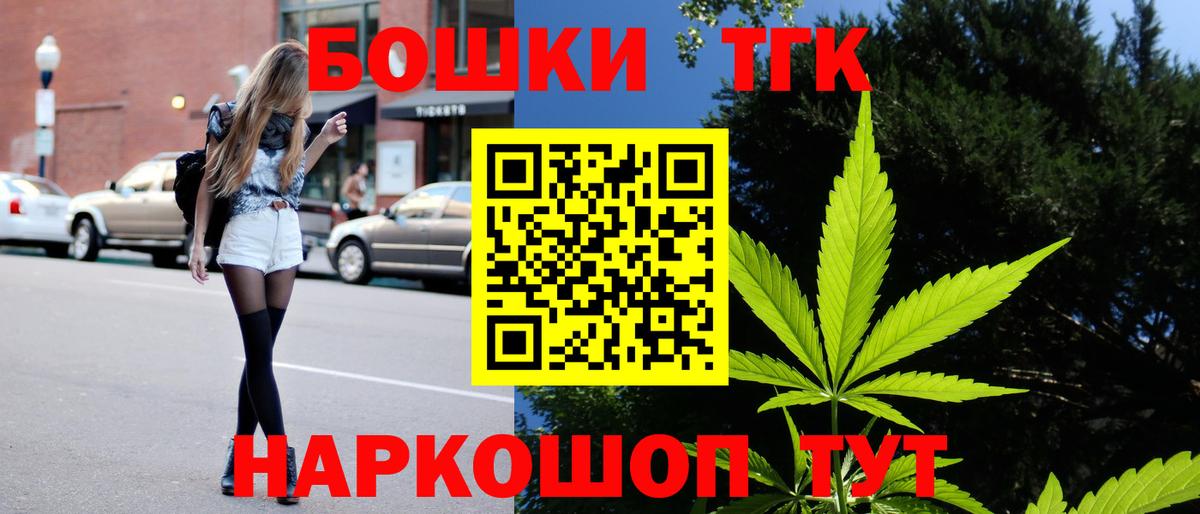 МАРИХУАНА White Widow Санкт-Петербург