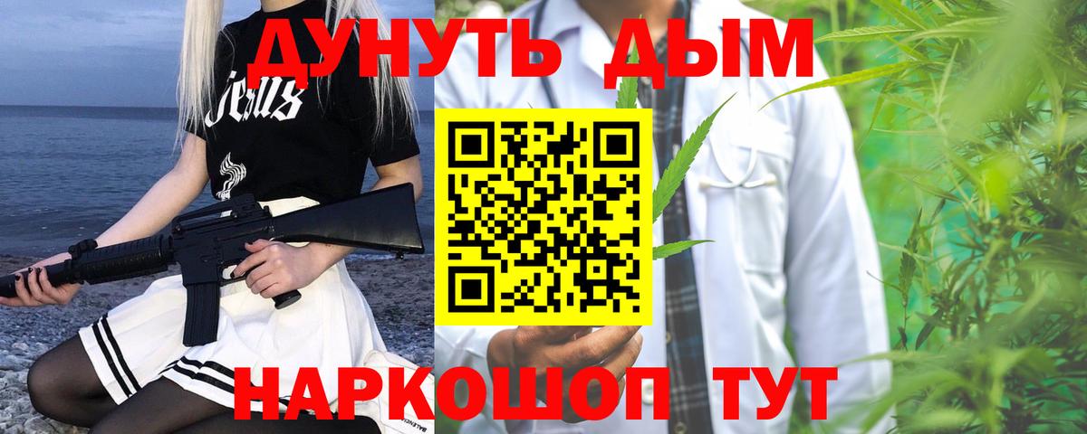 Бошки Шишки индика  Вход с VPN  Санкт-Петербург  Марихуана конопля  МАРИХУАНА AK-47 